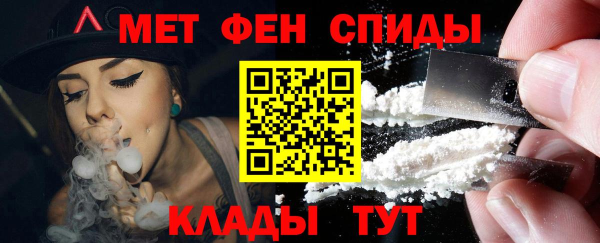 Amphetamine Premium Мыски