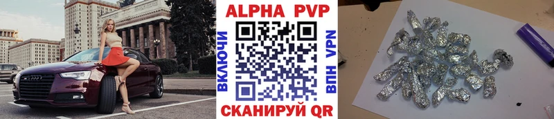 Alpha-PVP крисы CK  kraken маркетплейс  Мыски 
