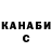 Конопля планчик Robert Figueroa