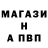 Альфа ПВП мука Darkling