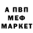 Метадон белоснежный Alex Maddison