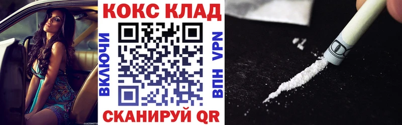 Кокаин Fish Scale  Мыски 