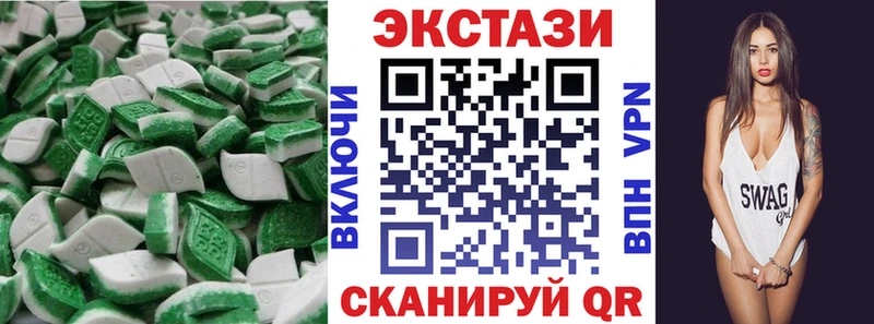 магазин продажи наркотиков  Мыски  ЭКСТАЗИ louis Vuitton 