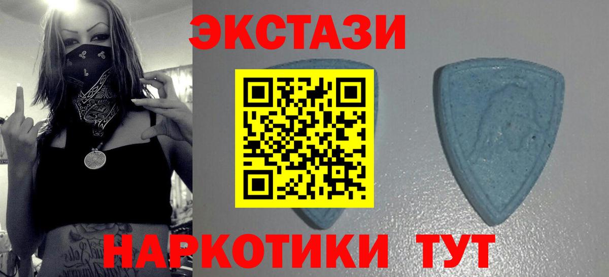 Мыски  Экстази Philipp Plein  даркнет официальный сайт  Вход с VPN 