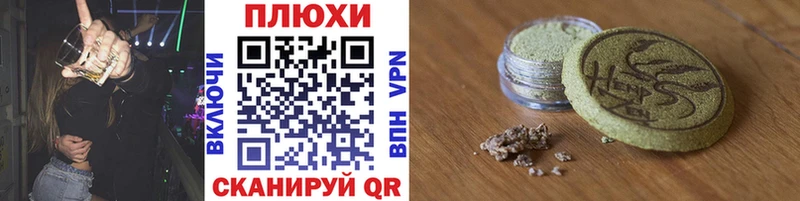 OMG рабочий сайт как найти закладки Мыски ГАШИШ Premium