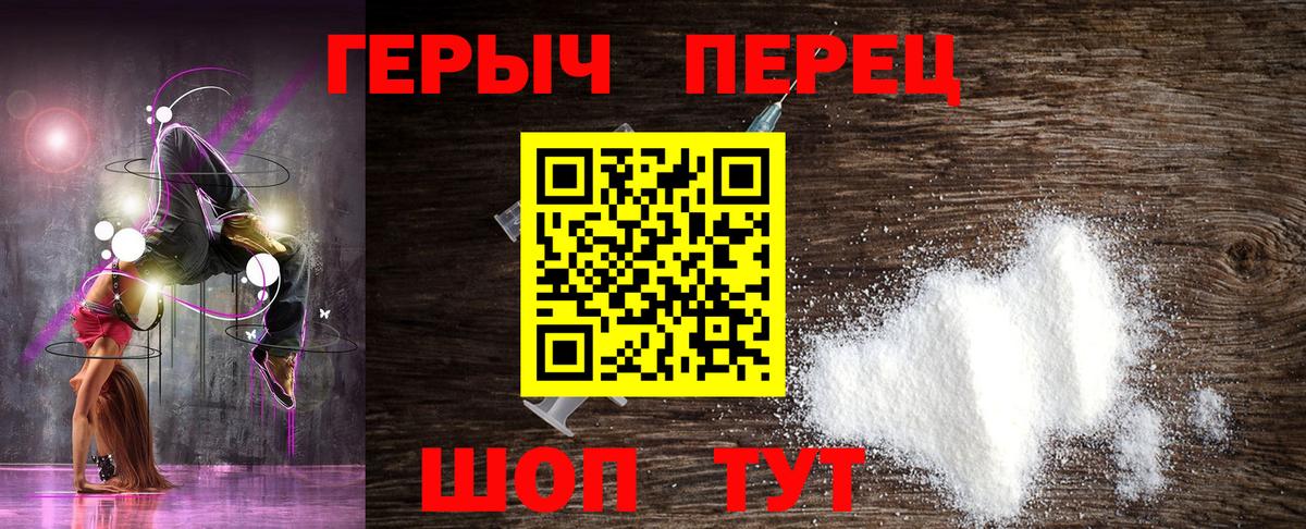 ГЕРОИН афганец Мыски