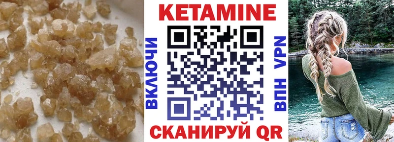 где продают наркотики Мыски КЕТАМИН ketamine