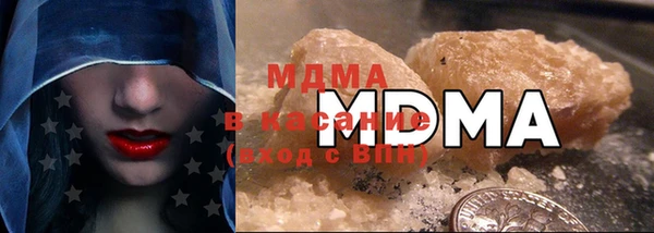 apvp Абинск