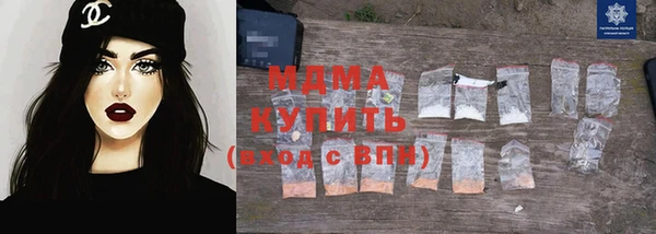 бутират Алексин
