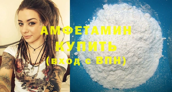 кристаллы Абаза