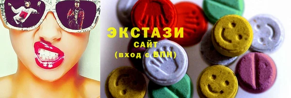 кристаллы Абаза