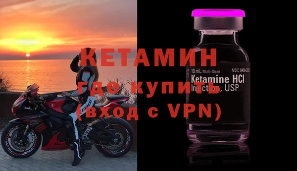 бутират Алексин