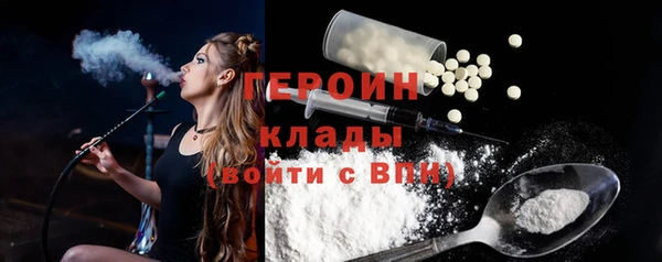 кристаллы Абаза