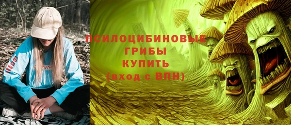 кристаллы Абаза