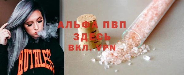 эйфоретик Абдулино