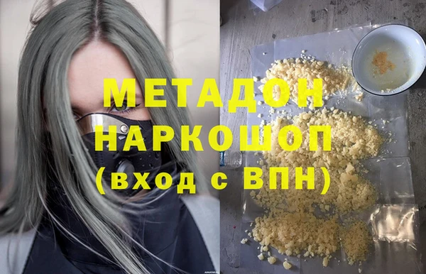 эйфоретик Абдулино