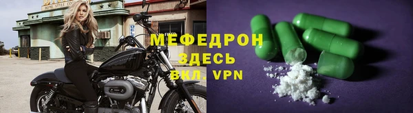 кристаллы Абаза