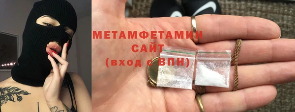 эйфоретик Абдулино