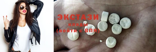 spice Осинники