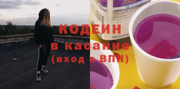 apvp Абинск
