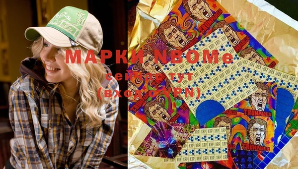 apvp Абинск