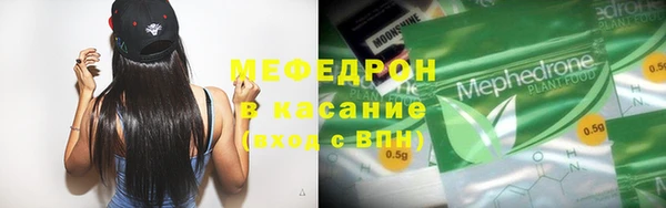 эйфоретик Абдулино