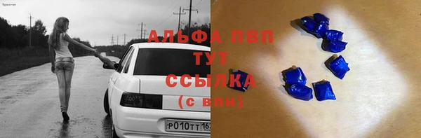apvp Абинск