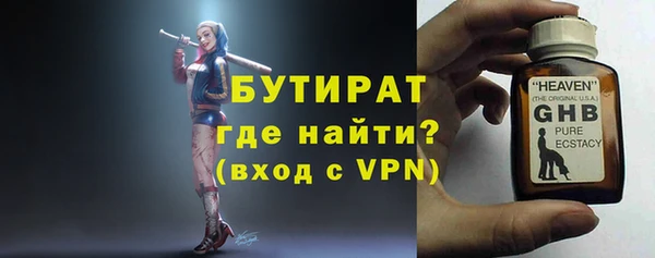 apvp Абинск