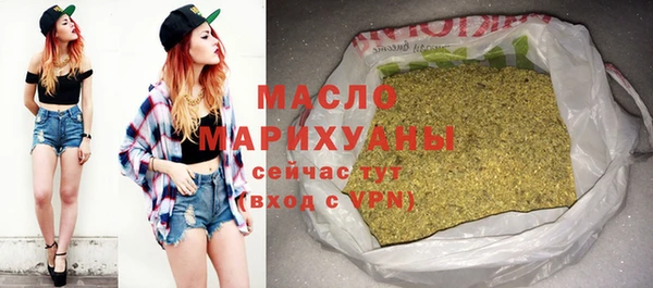 кристаллы Абаза