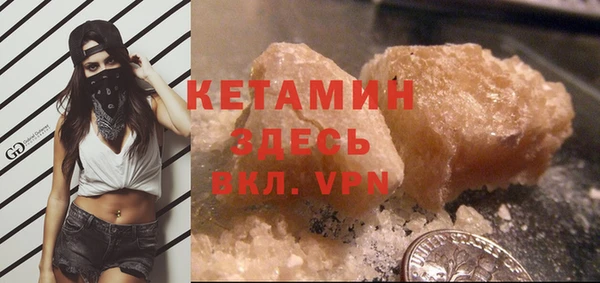 кристаллы Абаза
