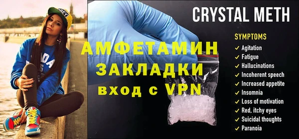 кристаллы Абаза