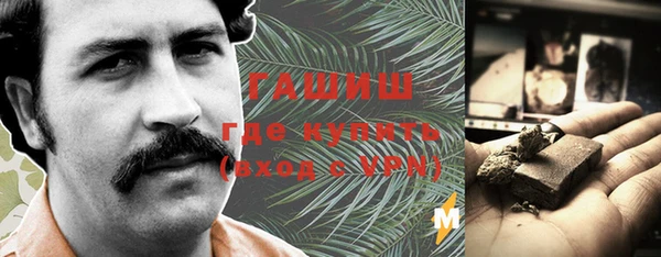 кристаллы Абаза