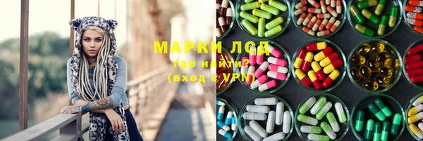 эйфоретик Абдулино