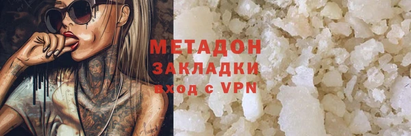 кристаллы Абаза