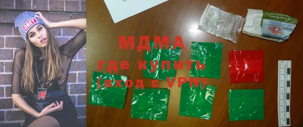 эйфоретик Абдулино
