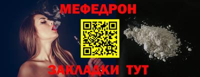 мескалин Канаш