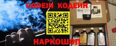 мескалин Канаш