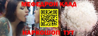 сатива Камышлов