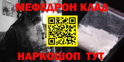 сатива Камышлов