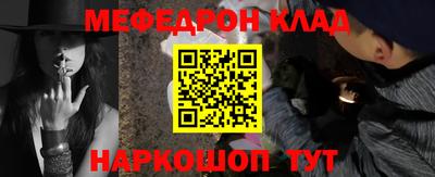 мескалин Канаш