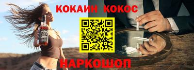 сатива Камышлов