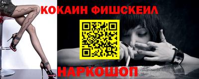 мескалин Канаш
