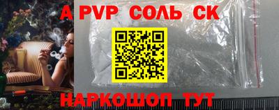 сатива Камышлов