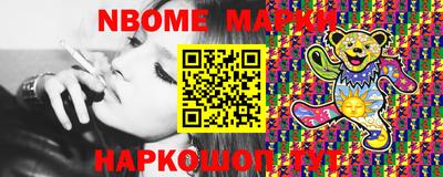 мескалин Канаш