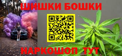 сатива Камышлов