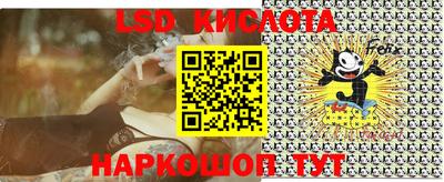 мескалин Канаш