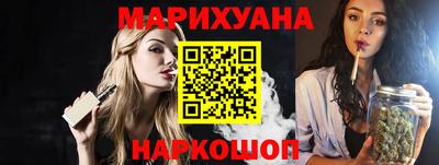 сатива Камышлов