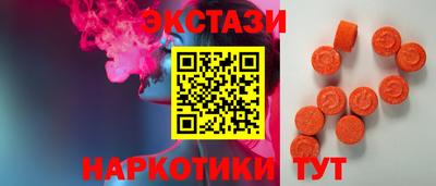 сатива Камышлов