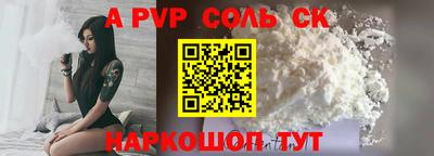 сатива Камышлов