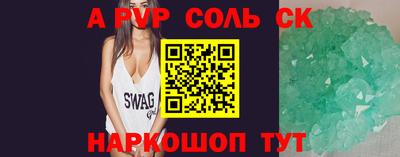 сатива Камышлов